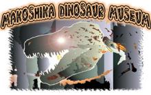 Makoshika Dinosaur Museum Makoshika Dinosaur Museum