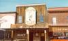 Bulldog Saloon